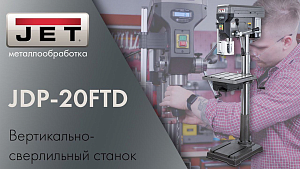 JET JDP-20FTD: Новый Вертикально-Сверлильный Станок для Профессионалов и Мастеров